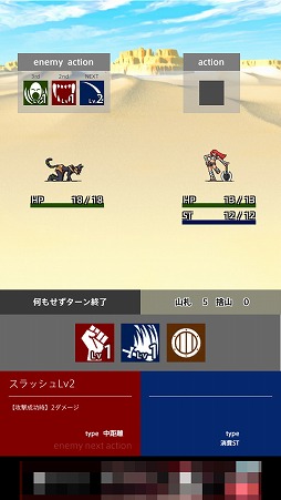 画像ギャラリー No.004のサムネイル画像 / コマンドを“後出し”で繰り出せるRPG「後出しクエスト」を紹介する「(ほぼ)日刊スマホゲーム通信」第1668回