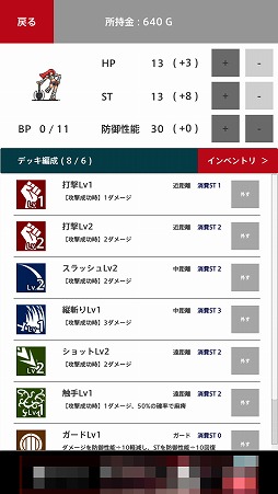 画像ギャラリー No.005のサムネイル画像 / コマンドを“後出し”で繰り出せるRPG「後出しクエスト」を紹介する「(ほぼ)日刊スマホゲーム通信」第1668回