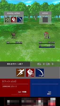 画像ギャラリー No.006のサムネイル画像 / コマンドを“後出し”で繰り出せるRPG「後出しクエスト」を紹介する「(ほぼ)日刊スマホゲーム通信」第1668回