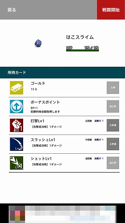 画像ギャラリー No.007のサムネイル画像 / コマンドを“後出し”で繰り出せるRPG「後出しクエスト」を紹介する「(ほぼ)日刊スマホゲーム通信」第1668回