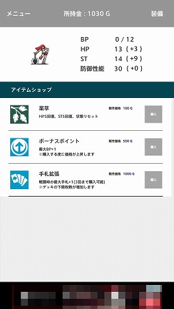 画像ギャラリー No.008のサムネイル画像 / コマンドを“後出し”で繰り出せるRPG「後出しクエスト」を紹介する「(ほぼ)日刊スマホゲーム通信」第1668回