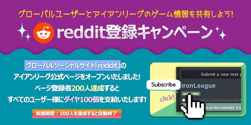 画像ギャラリー No.012のサムネイル画像 / PC版「アイアンリーグ」のアーリーアクセスが開始。記念のセールも実施予定