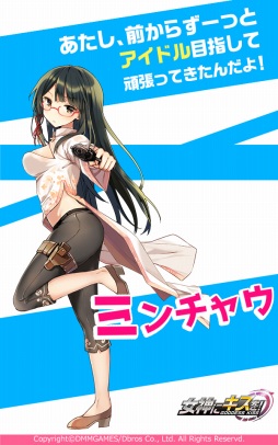 画像ギャラリー No.002のサムネイル画像 / 「女神にキスを!」の事前登録者数が12万人を突破。追加特典でダイヤ1000個をプレゼント