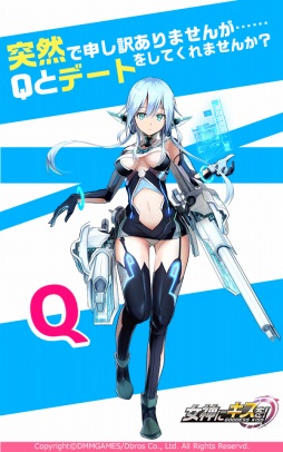 画像ギャラリー No.004のサムネイル画像 / 「女神にキスを!」の事前登録者数が12万人を突破。追加特典でダイヤ1000個をプレゼント