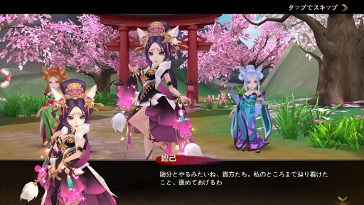 画像ギャラリー No.001のサムネイル画像 / スマホ向け新作RPG「封神ヒーローズ」の配信がスタート。日本神話や中国神話に登場する神々とともに崩壊寸前の世界を救おう