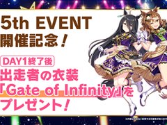 ԤѤƤGate of Infinityפۤˡ֥̼ 5th EVENT ARENA TOUR GO BEYOND -NEW GATE-DAY1ȯɽޤȤ