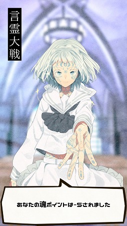 画像ギャラリー No.008のサムネイル画像 / “かるた”をモチーフにしたAndroid向けアプリ「ひらがな戦記」を紹介する「(ほぼ)日刊スマホゲーム通信」第1692回