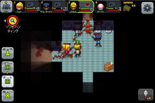 画像ギャラリー No.004のサムネイル画像 / サバイバルストラテジー「Infectonator-生存者たち-」,DMM.comで限定配信を開始