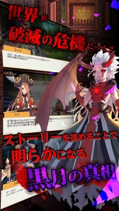 画像ギャラリー No.003のサムネイル画像 / 「ルナクロニクルR」,事前登録者数1万人を突破。ボイスクイズキャンペーン第1弾も開催