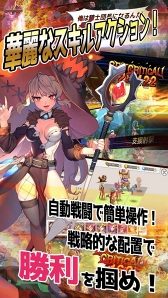 画像ギャラリー No.004のサムネイル画像 / 「ルナクロニクルR」,事前登録者数1万人を突破。ボイスクイズキャンペーン第1弾も開催