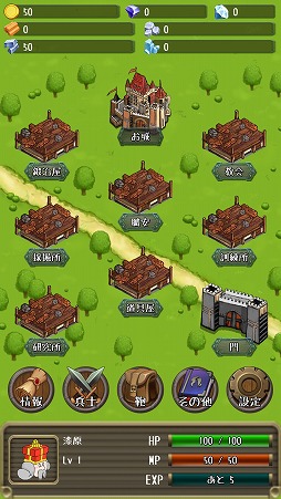 画像ギャラリー No.003のサムネイル画像 / 放置系RPG「とつげき国王」を紹介する「(ほぼ)日刊スマホゲーム通信」第1681回