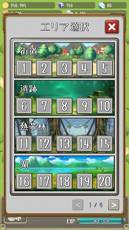 画像ギャラリー No.004のサムネイル画像 / 放置系RPG「とつげき国王」を紹介する「(ほぼ)日刊スマホゲーム通信」第1681回