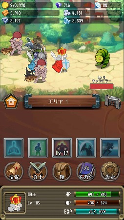 画像ギャラリー No.005のサムネイル画像 / 放置系RPG「とつげき国王」を紹介する「(ほぼ)日刊スマホゲーム通信」第1681回