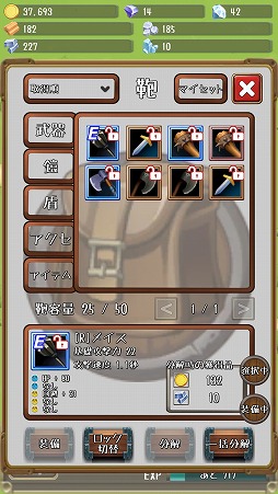 画像ギャラリー No.010のサムネイル画像 / 放置系RPG「とつげき国王」を紹介する「(ほぼ)日刊スマホゲーム通信」第1681回