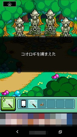 画像ギャラリー No.005のサムネイル画像 / ドット絵のキャラによるホラー調の物語が楽しめる「しあわせのあおいとり」を紹介する「(ほぼ)日刊スマホゲーム通信」第1687回