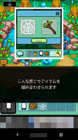 画像ギャラリー No.007のサムネイル画像 / ドット絵のキャラによるホラー調の物語が楽しめる「しあわせのあおいとり」を紹介する「(ほぼ)日刊スマホゲーム通信」第1687回