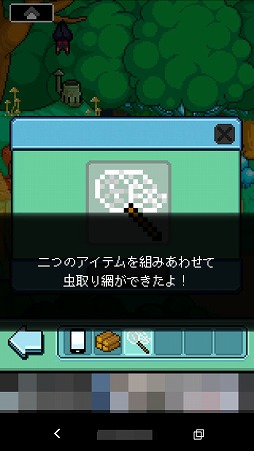 画像ギャラリー No.008のサムネイル画像 / ドット絵のキャラによるホラー調の物語が楽しめる「しあわせのあおいとり」を紹介する「(ほぼ)日刊スマホゲーム通信」第1687回