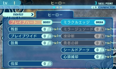 画像ギャラリー No.046のサムネイル画像 / 「世界樹の迷宮X」新職業「ヒーロー」の特徴やスキル詳細,イラストが公開に。6人の登場人物や「第二迷宮 碧照ノ樹海」の情報も