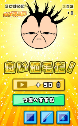 画像ギャラリー No.002のサムネイル画像 / 動く頭部に植毛せよ! スマホ向けアクション「こんなんじゃ生きて毛ない」を紹介する「(ほぼ)日刊スマホゲーム通信」第1727回