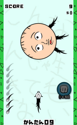 画像ギャラリー No.003のサムネイル画像 / 動く頭部に植毛せよ! スマホ向けアクション「こんなんじゃ生きて毛ない」を紹介する「(ほぼ)日刊スマホゲーム通信」第1727回