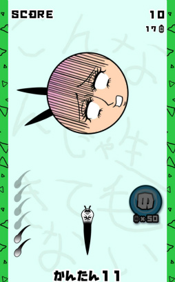 画像ギャラリー No.004のサムネイル画像 / 動く頭部に植毛せよ! スマホ向けアクション「こんなんじゃ生きて毛ない」を紹介する「(ほぼ)日刊スマホゲーム通信」第1727回