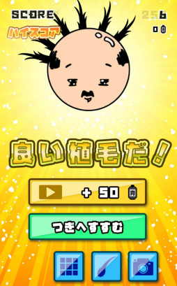画像ギャラリー No.005のサムネイル画像 / 動く頭部に植毛せよ! スマホ向けアクション「こんなんじゃ生きて毛ない」を紹介する「(ほぼ)日刊スマホゲーム通信」第1727回