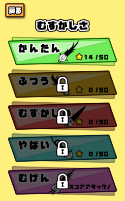 画像ギャラリー No.006のサムネイル画像 / 動く頭部に植毛せよ! スマホ向けアクション「こんなんじゃ生きて毛ない」を紹介する「(ほぼ)日刊スマホゲーム通信」第1727回