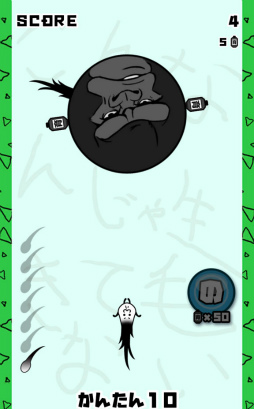 画像ギャラリー No.007のサムネイル画像 / 動く頭部に植毛せよ! スマホ向けアクション「こんなんじゃ生きて毛ない」を紹介する「(ほぼ)日刊スマホゲーム通信」第1727回