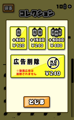 画像ギャラリー No.010のサムネイル画像 / 動く頭部に植毛せよ! スマホ向けアクション「こんなんじゃ生きて毛ない」を紹介する「(ほぼ)日刊スマホゲーム通信」第1727回