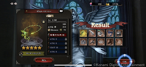 画像ギャラリー No.025のサムネイル画像 / アルカードやシモンも登場。シリーズの魅力を上手くスマホに落とし込んだ「悪魔城ドラキュラ Grimoire of Souls」CBTプレイレポート