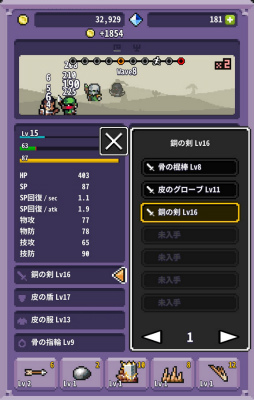 画像ギャラリー No.005のサムネイル画像 / 放置しながらダンジョンクロール。スマホ向け放置ゲーム「PocketCrawler」を紹介する「(ほぼ)日刊スマホゲーム通信」第1700回