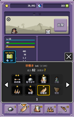 画像ギャラリー No.006のサムネイル画像 / 放置しながらダンジョンクロール。スマホ向け放置ゲーム「PocketCrawler」を紹介する「(ほぼ)日刊スマホゲーム通信」第1700回