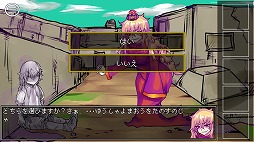 画像ギャラリー No.002のサムネイル画像 / スマホ向けアドベンチャー「究極の選択の勇者の伝説」を紹介する「(ほぼ)日刊スマホゲーム通信」第1699回