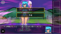 画像ギャラリー No.003のサムネイル画像 / スマホ向けアドベンチャー「究極の選択の勇者の伝説」を紹介する「(ほぼ)日刊スマホゲーム通信」第1699回