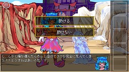 画像ギャラリー No.006のサムネイル画像 / スマホ向けアドベンチャー「究極の選択の勇者の伝説」を紹介する「(ほぼ)日刊スマホゲーム通信」第1699回