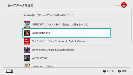 画像集 No.010のサムネイル画像 / 【PR】2台以上のNintendo Switchを活用しよう。「Samsung microSDカード EVO Plus」を使った設定方法の紹介