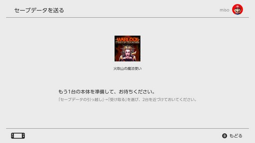 画像集 No.012のサムネイル画像 / 【PR】2台以上のNintendo Switchを活用しよう。「Samsung microSDカード EVO Plus」を使った設定方法の紹介