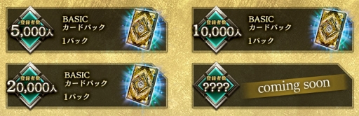 画像ギャラリー No.010のサムネイル画像 / スマホ向け対戦カードゲーム「アルテイルNEO」が,2018年夏にリリース。あわせて事前登録キャンペーンを開始