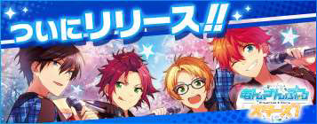 画像ギャラリー No.001のサムネイル画像 / 「あんさんぶるスターズ!」のPC版がリリース。スマホ版と連動すればPCの大きなディスプレイでのプレイが楽しめる