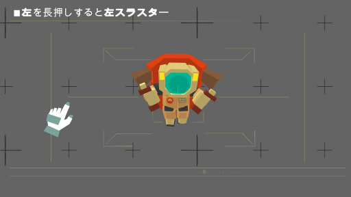 画像ギャラリー No.001のサムネイル画像 / ジェットパックを信じろ。火星ジャンプアクション「Mars: Mars」を紹介する「(ほぼ)日刊スマホゲーム通信」第1708回