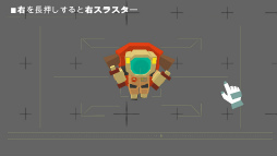 画像ギャラリー No.002のサムネイル画像 / ジェットパックを信じろ。火星ジャンプアクション「Mars: Mars」を紹介する「(ほぼ)日刊スマホゲーム通信」第1708回