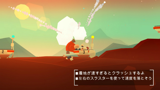 画像ギャラリー No.004のサムネイル画像 / ジェットパックを信じろ。火星ジャンプアクション「Mars: Mars」を紹介する「(ほぼ)日刊スマホゲーム通信」第1708回