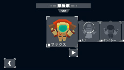 画像ギャラリー No.007のサムネイル画像 / ジェットパックを信じろ。火星ジャンプアクション「Mars: Mars」を紹介する「(ほぼ)日刊スマホゲーム通信」第1708回