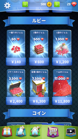 画像ギャラリー No.009のサムネイル画像 / プレイヤーの熟練度がモノを言う。スマホ向けゴルフ「ゴルフクラッシュ」を紹介する「(ほぼ)日刊スマホゲーム通信」第1710回