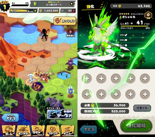 画像ギャラリー No.007のサムネイル画像 / 最強のモンスターを育成せよ。最大4人でのマルチプレイに対応するコロプラの新作アプリ「バクレツモンスター」が配信開始