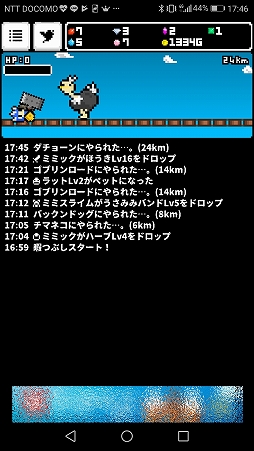画像ギャラリー No.009のサムネイル画像 / とてもシンプルなのに中毒性が高いスマホ向けRPG「ひまつぶスラッシュ」を紹介する「(ほぼ)日刊スマホゲーム通信」第1712回