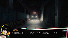 画像ギャラリー No.022のサムネイル画像 / エクスペリエンス,「死印」に続く心霊ホラーADVシリーズ第2弾「NG」を8月9日に発売へ。「日常での恐怖追体験」がホラー演出のコンセプト