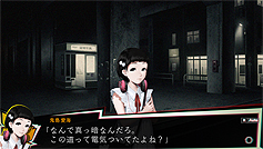 画像ギャラリー No.023のサムネイル画像 / エクスペリエンス,「死印」に続く心霊ホラーADVシリーズ第2弾「NG」を8月9日に発売へ。「日常での恐怖追体験」がホラー演出のコンセプト