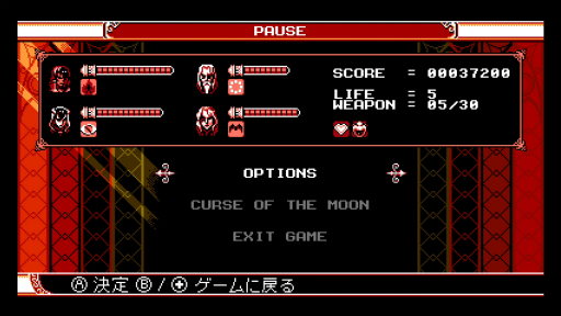 画像ギャラリー No.010のサムネイル画像 / 五十嵐孝司氏とインティ・クリエイツがタッグで手掛ける2Dアクションゲーム「Bloodstained: Curse of the Moon」が,2018年5月24日に発売