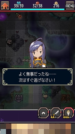 画像ギャラリー No.003のサムネイル画像 / 敵の姿を取り込んで戦おう。Android向けRPG「キメラリコレクト」を紹介する「(ほぼ)日刊スマホゲーム通信」第1719回